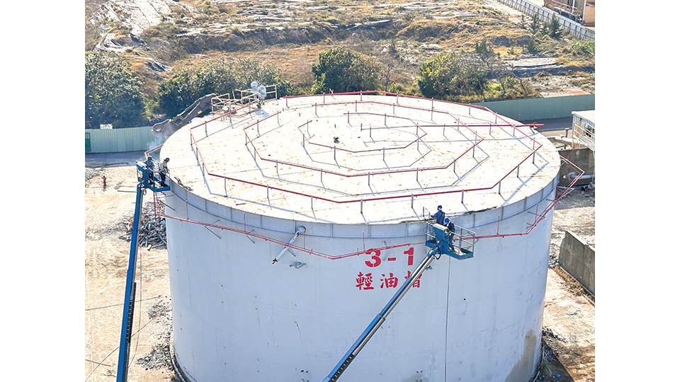 在全體團隊密切合作下，油槽拆除作業順利提前完工。